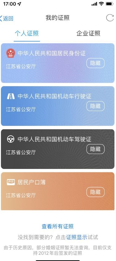 5月31日，蓉城球员走进成都市儿童福利院与孩子们共度了欢乐时光